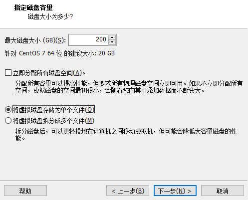 磁盘（实际占用为准）