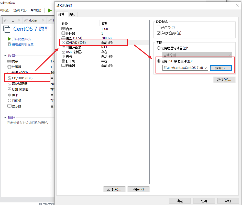 选择镜像文件（这里需要自行下载）