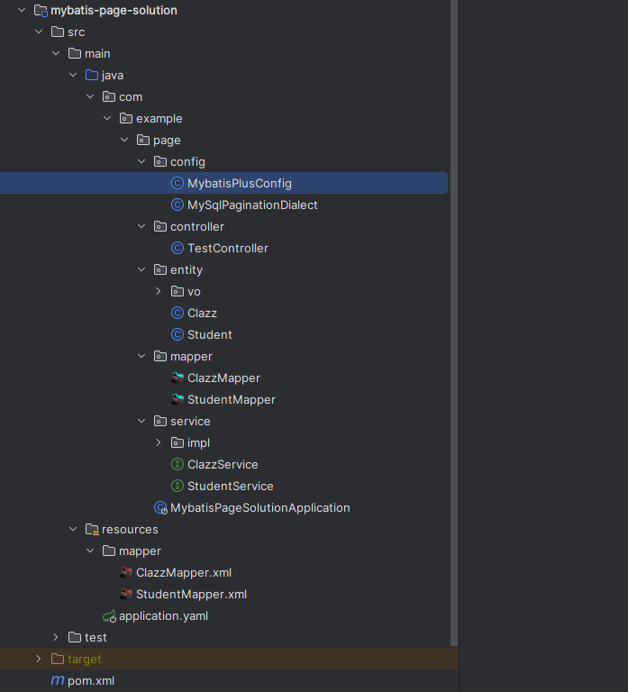 项目整体目录结构